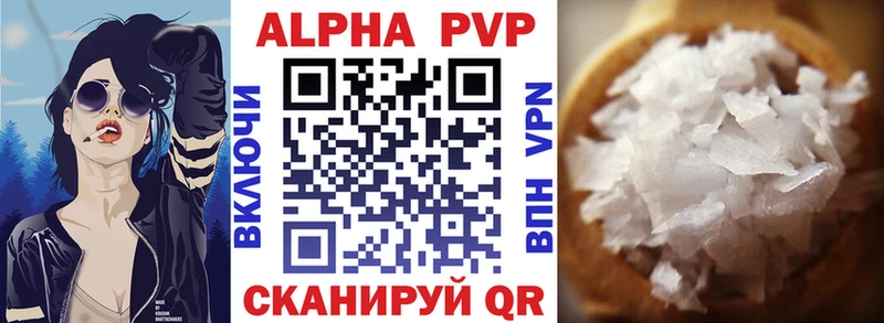Как найти наркотики Бирюч COCAIN ГАШИШ APVP Марихуана