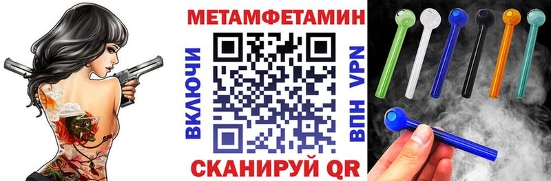 ссылка на мегу зеркало  Бирюч  Амфетамин 98% 