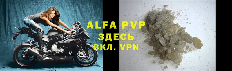 APVP мука Бирюч