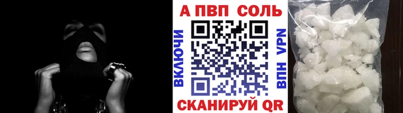 A-PVP СК  Бирюч 