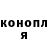 ГЕРОИН хмурый Sthefany Ingrid