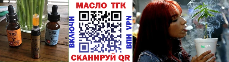 Печенье с ТГК конопля  MEGA ССЫЛКА  Бирюч 