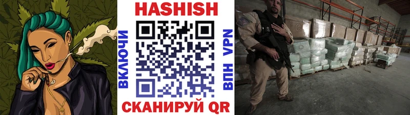 mega онион  Бирюч  ГАШ гарик 