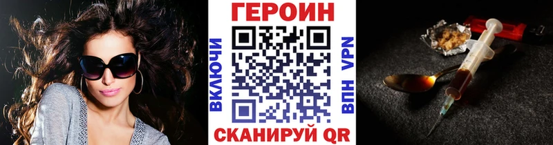 купить  цена  Бирюч  Героин афганец 