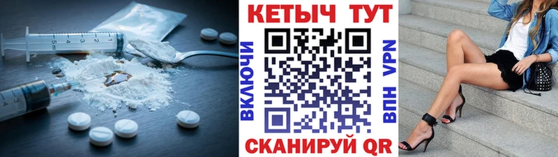 Кетамин VHQ  купить  цена  Бирюч 