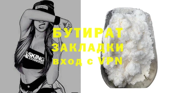 альфа пвп Остров