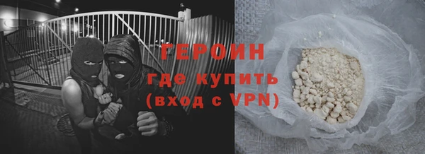 кристаллы Осинники