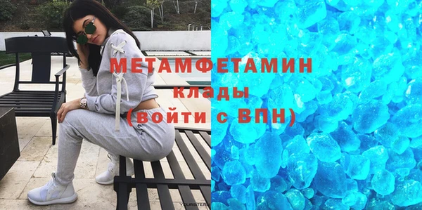 сатива Осташков