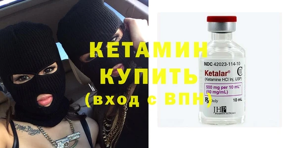 кристаллы Осинники