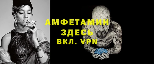 кристаллы Осинники