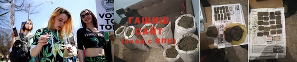 кристаллы Осинники