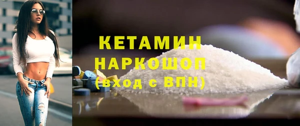 кристаллы Осинники