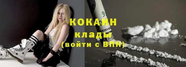 MDMA Новосибирск