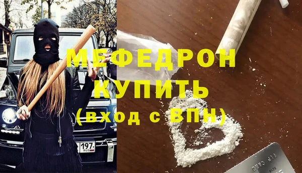 кристаллы Осинники