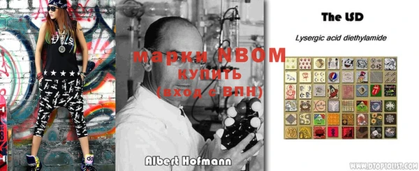 кристаллы Осинники