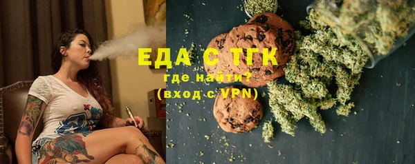 сатива Осташков