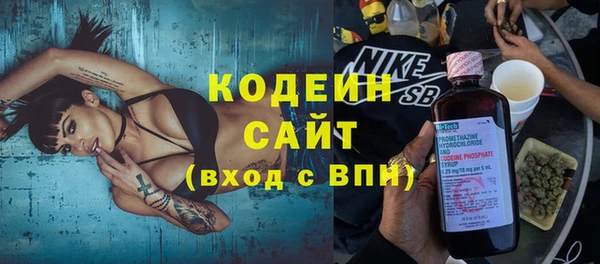 кристаллы Осинники