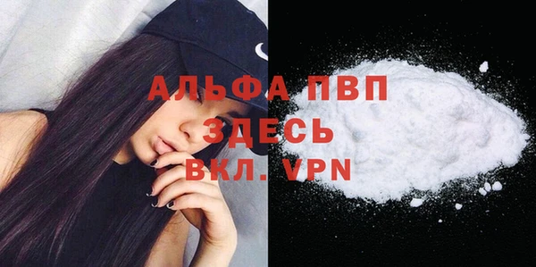 альфа пвп Остров