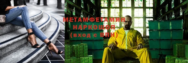 кристаллы Осинники