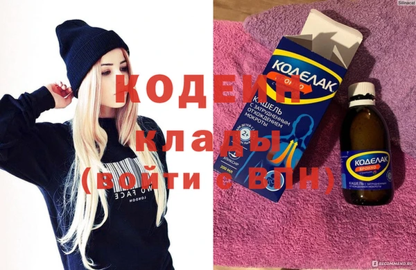 COCAINE Вязники