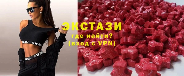 кристаллы Осинники