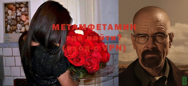 кристаллы Осинники