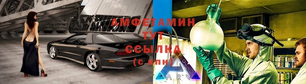 кристаллы Осинники