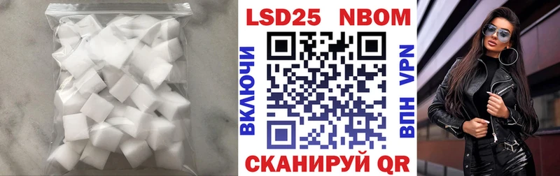 ЛСД экстази кислота  закладка  Бирюч 