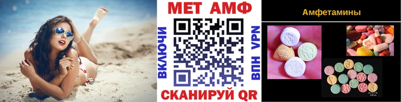 Первитин пудра Бирюч