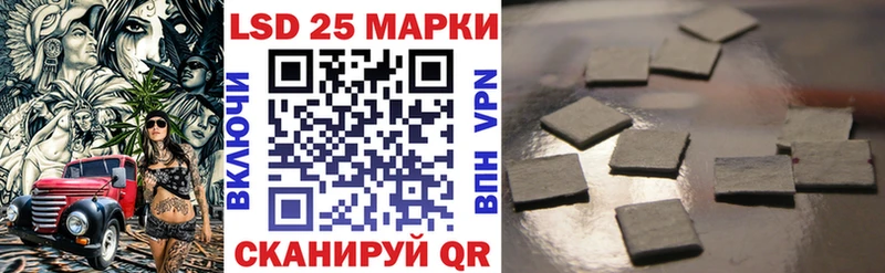 ОМГ ОМГ онион Бирюч Наркотические марки 1500мкг