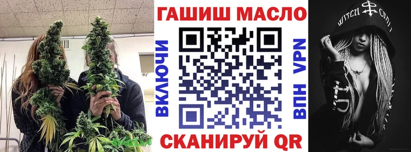 ТГК жижа  Бирюч 